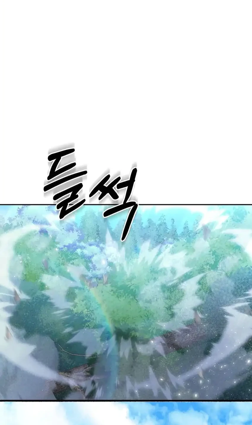 Chapter 46 - halaman 69