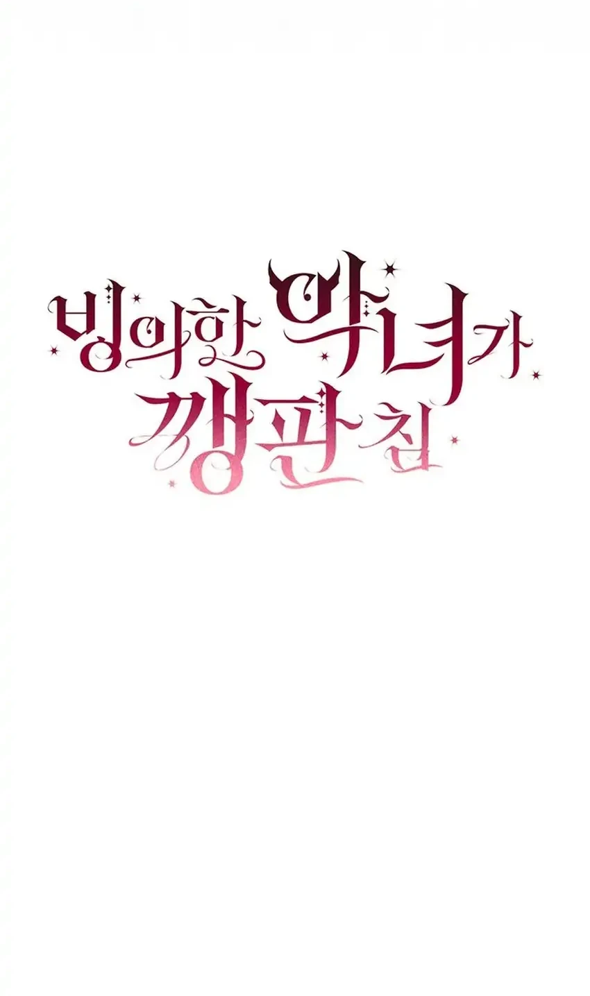 Chapter 48 - halaman 18