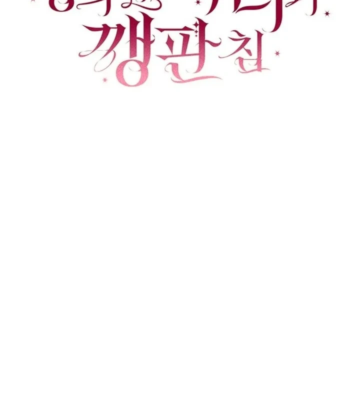 Chapter 51 - halaman 35