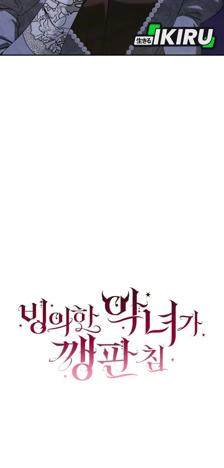 Chapter 54 - halaman 29