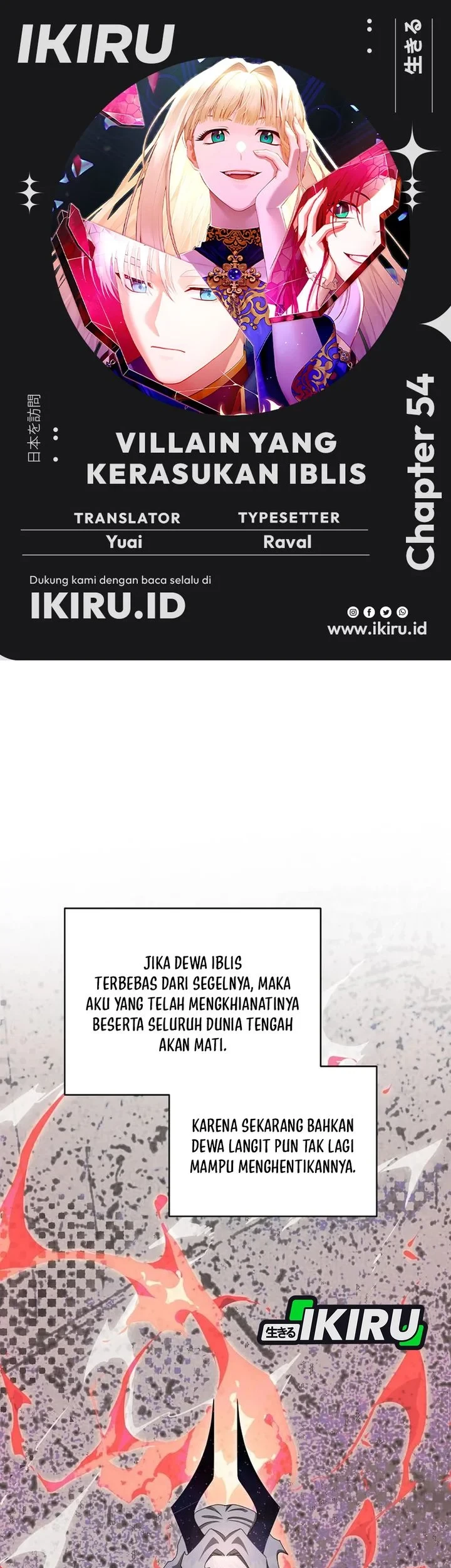 Chapter 54 - halaman 2