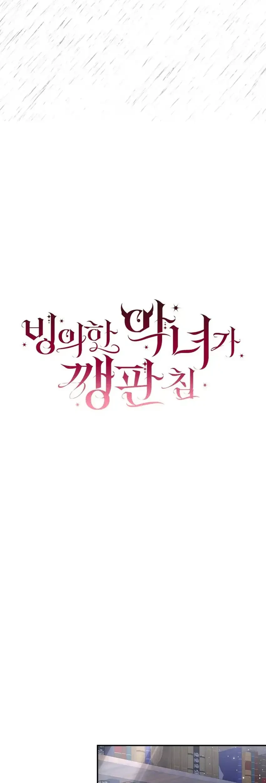 Chapter 55 - halaman 44