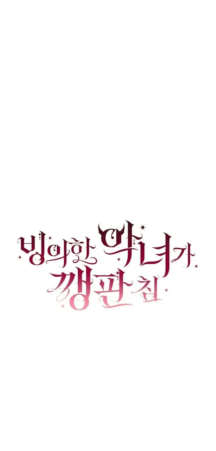Chapter 56 - halaman 23
