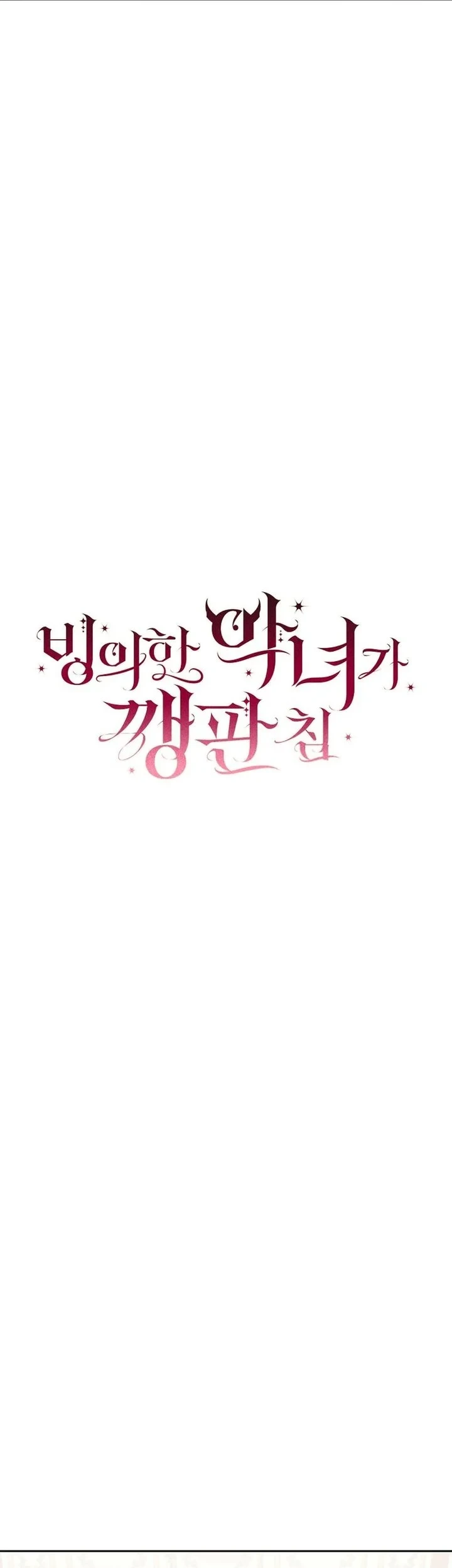 Chapter 57 - halaman 21