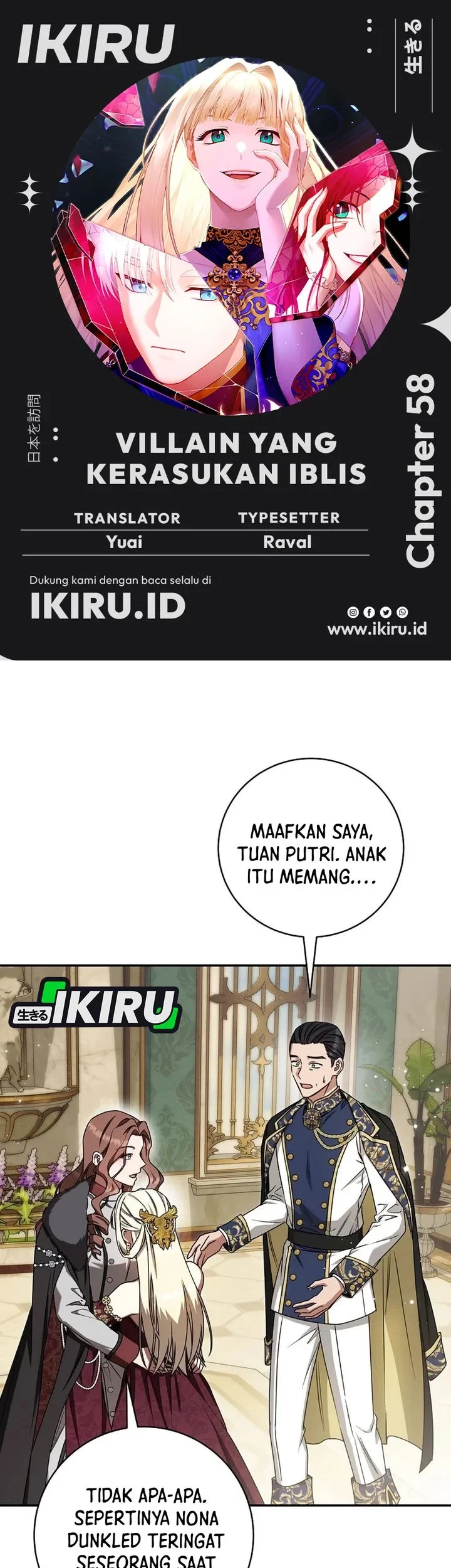 Chapter 58 - halaman 2