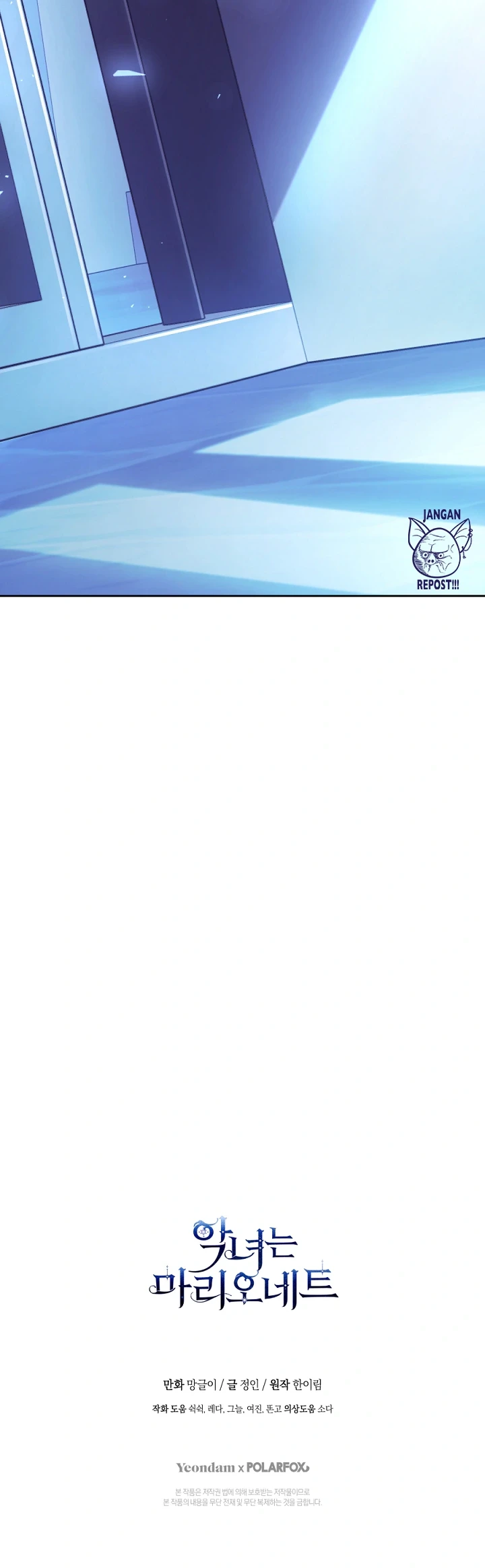 Chapter 55 - halaman 69