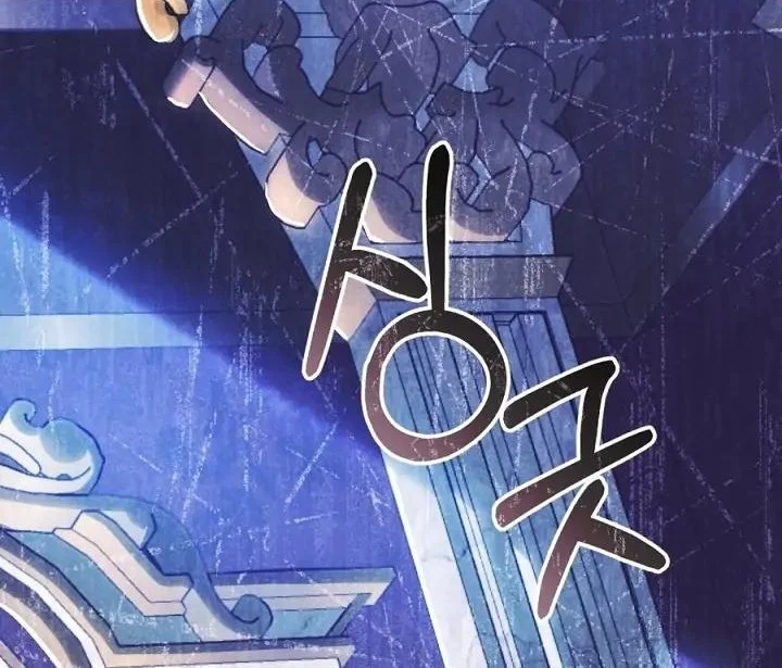 Chapter 64 - halaman 62