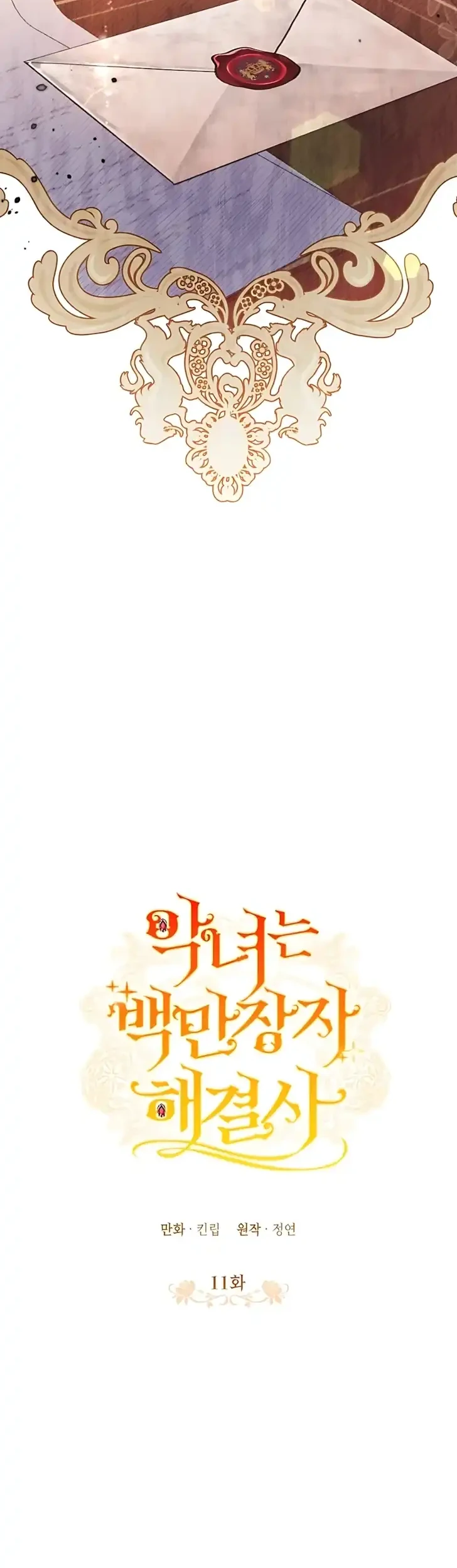 Chapter 11 - halaman 9