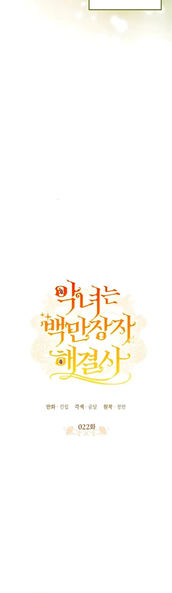 Chapter 22 - halaman 12
