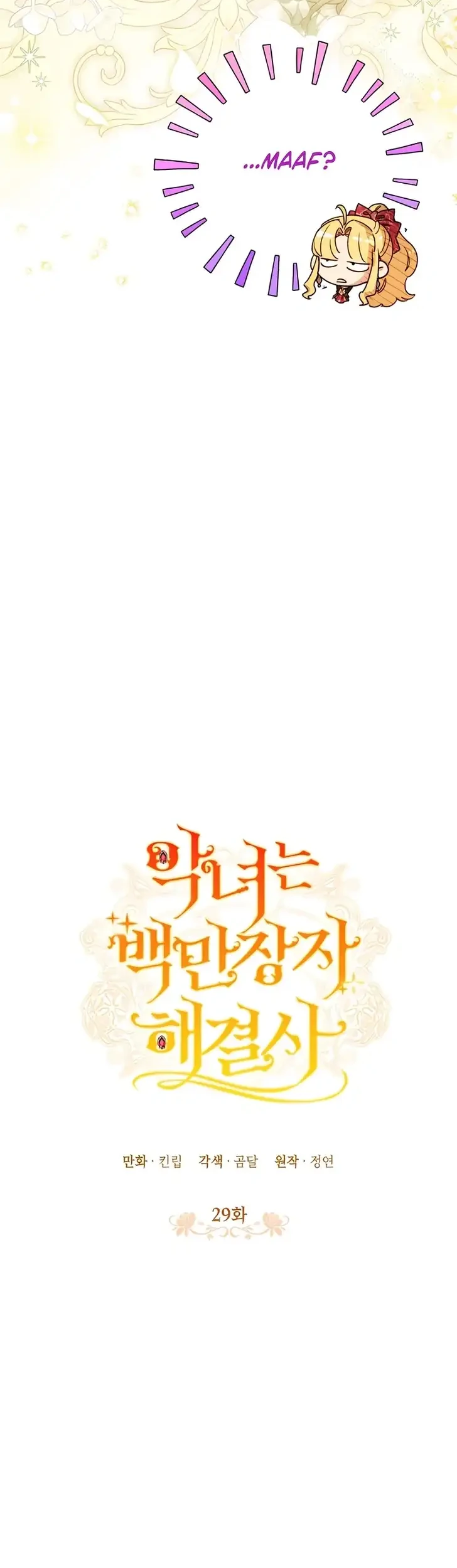 Chapter 29 - halaman 3