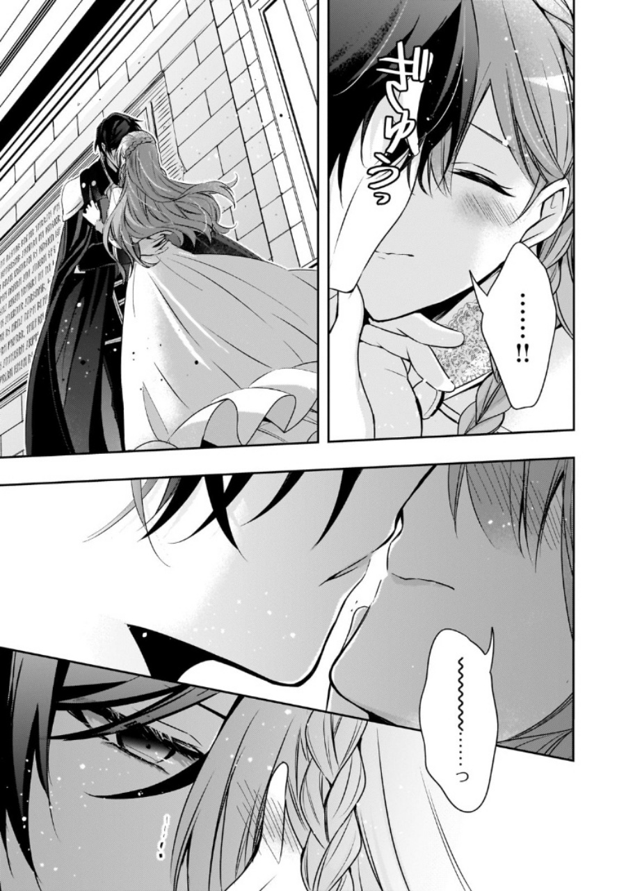 Chapter 35 - halaman 5