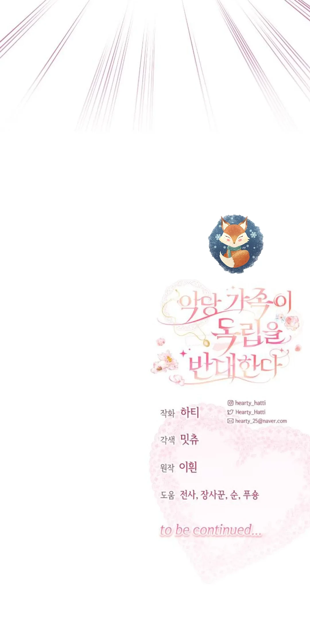 Chapter 11 - halaman 71