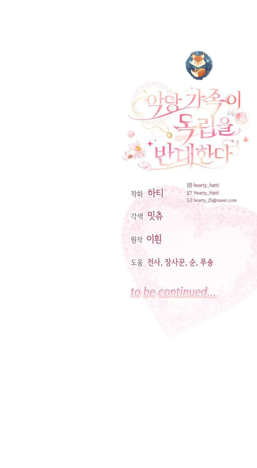 Chapter 15 - halaman 75