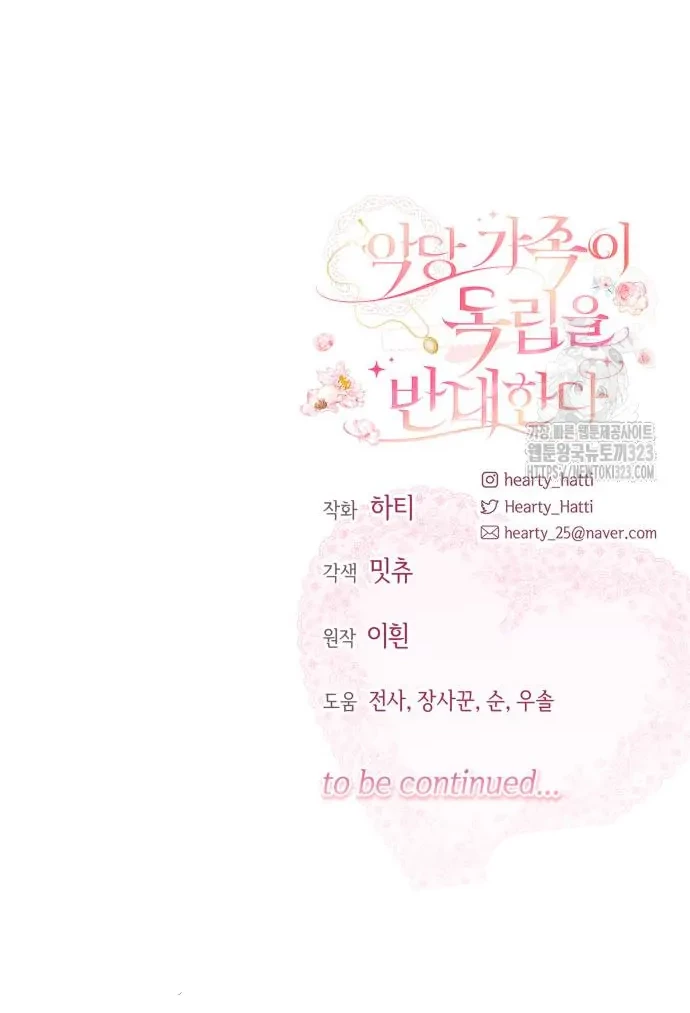 Chapter 22 - halaman 58
