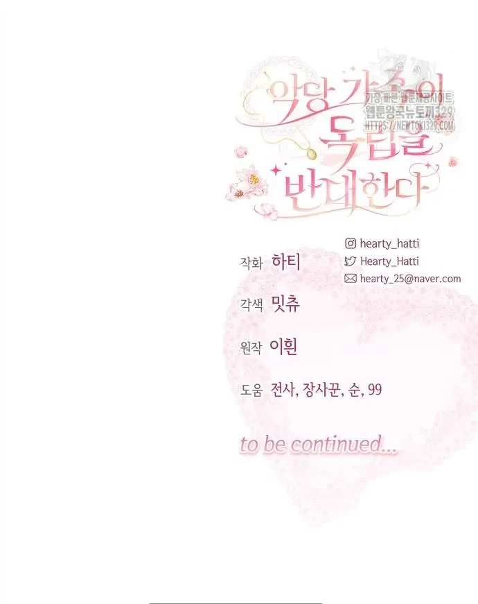 Chapter 29 - halaman 61