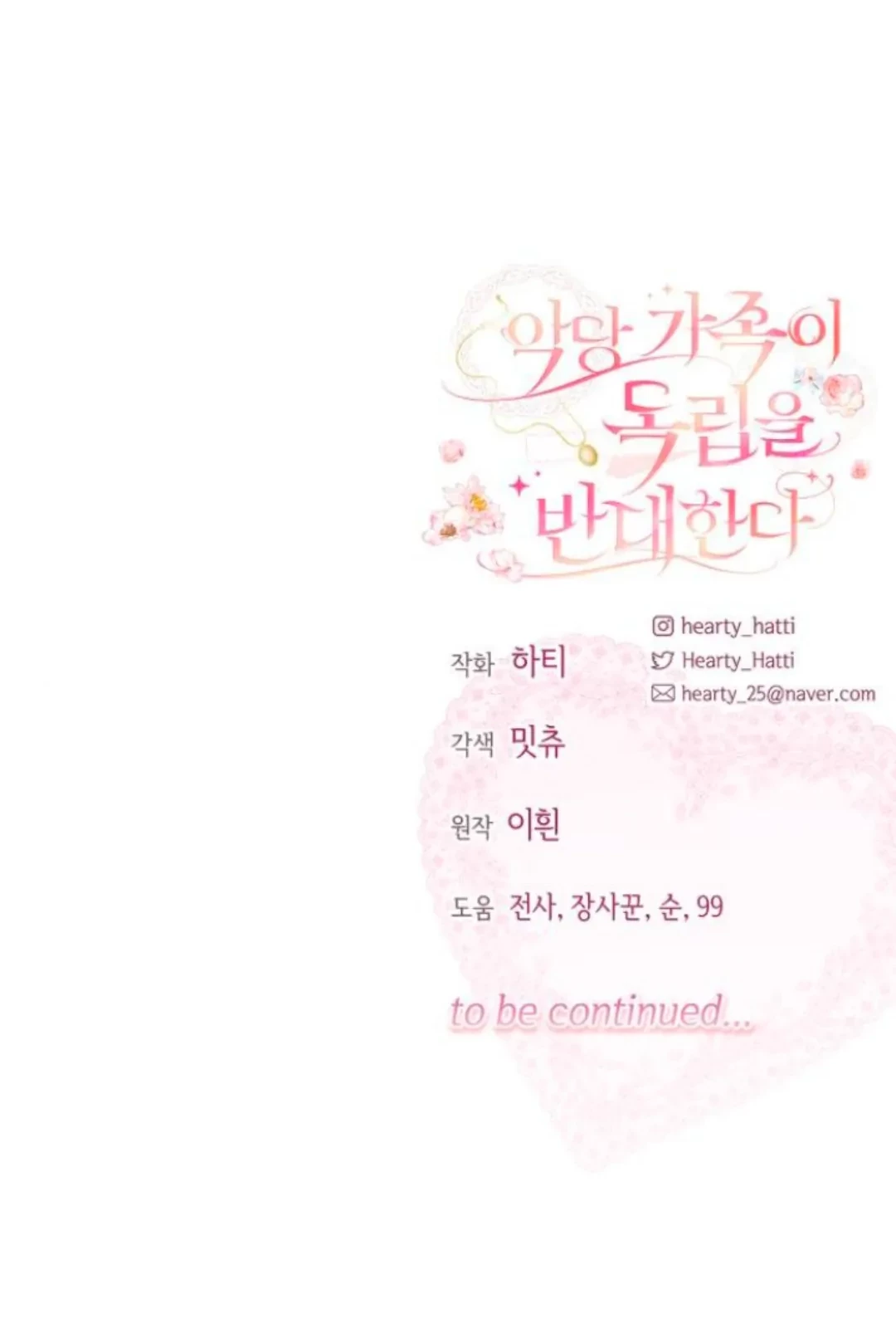 Chapter 35 - halaman 96