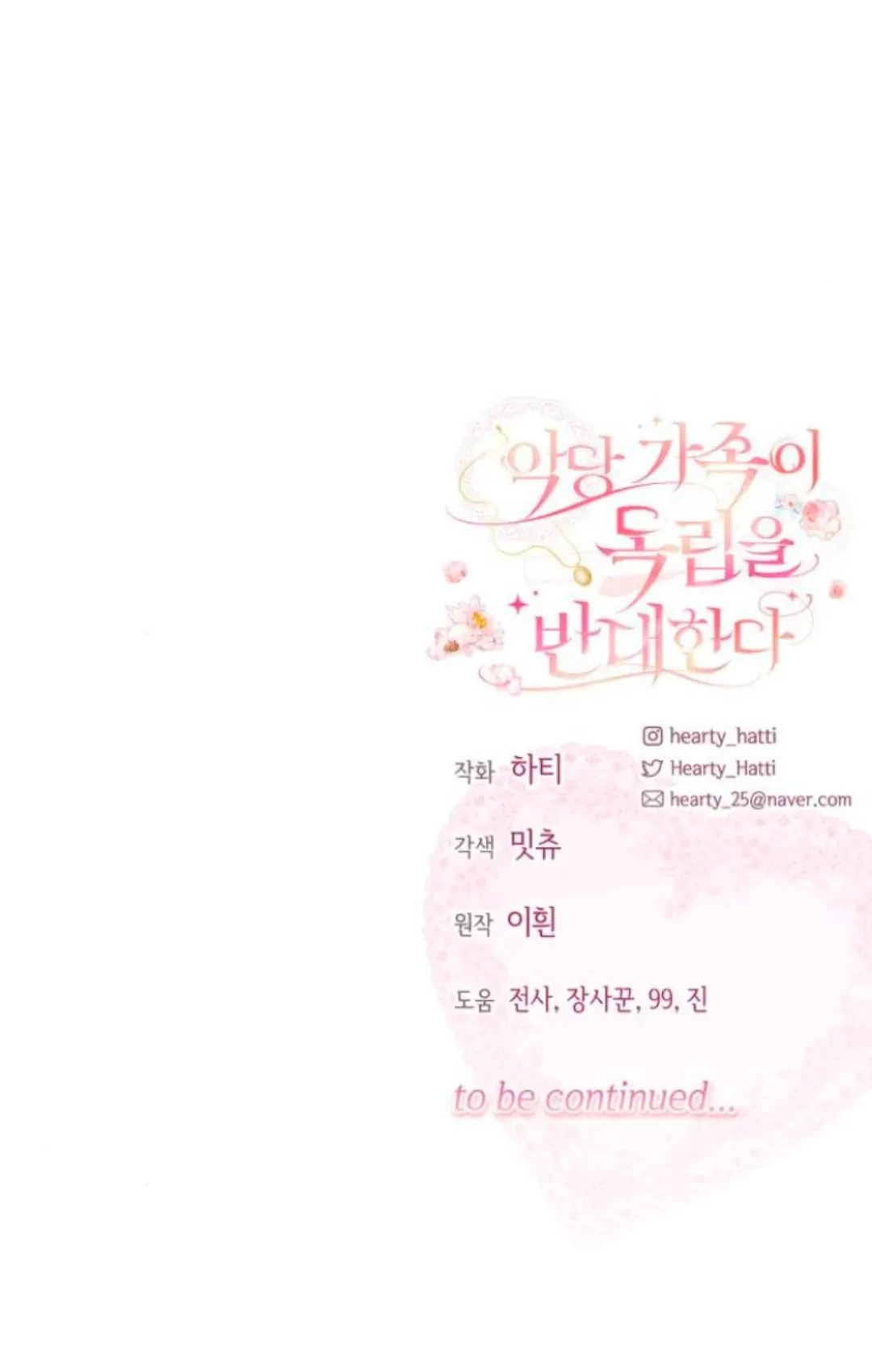 Chapter 37 - halaman 68