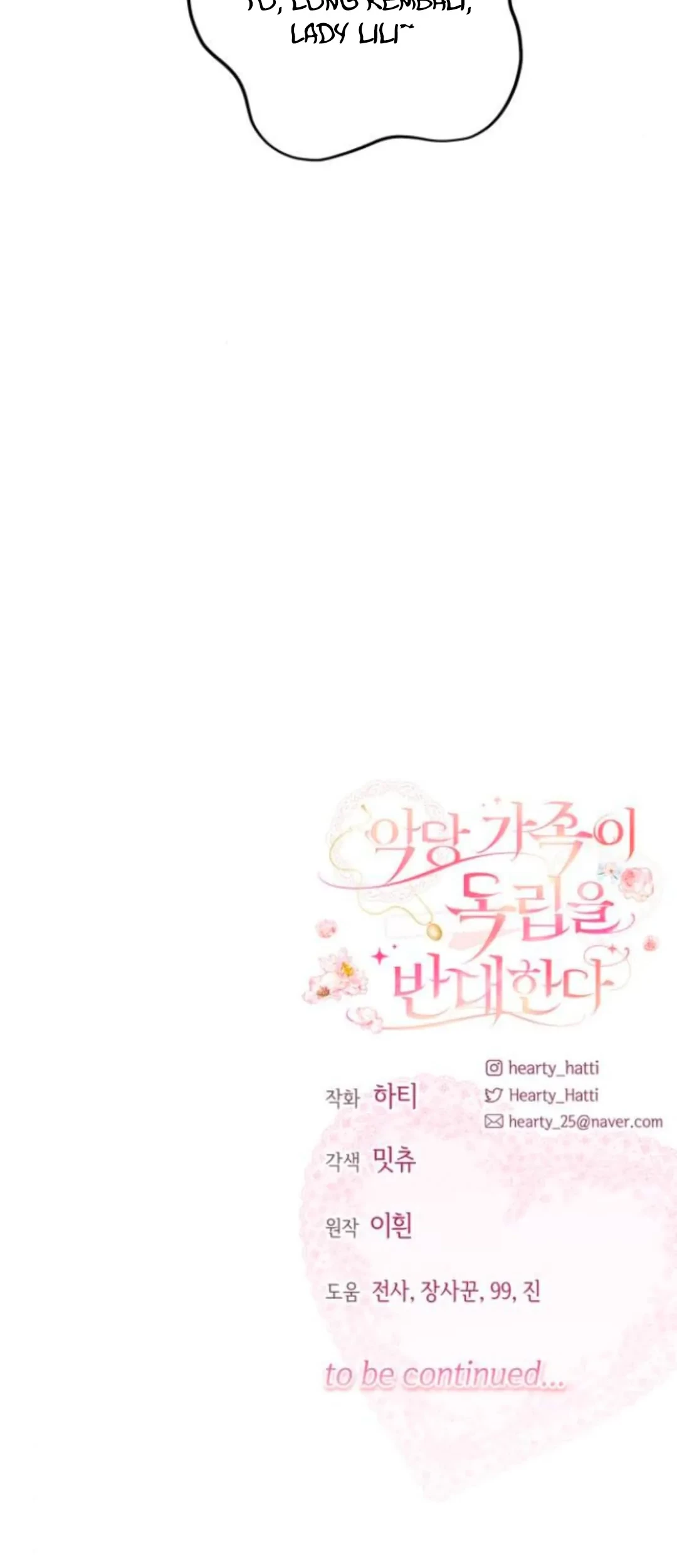 Chapter 38 - halaman 86