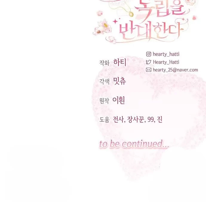 Chapter 41 - halaman 56