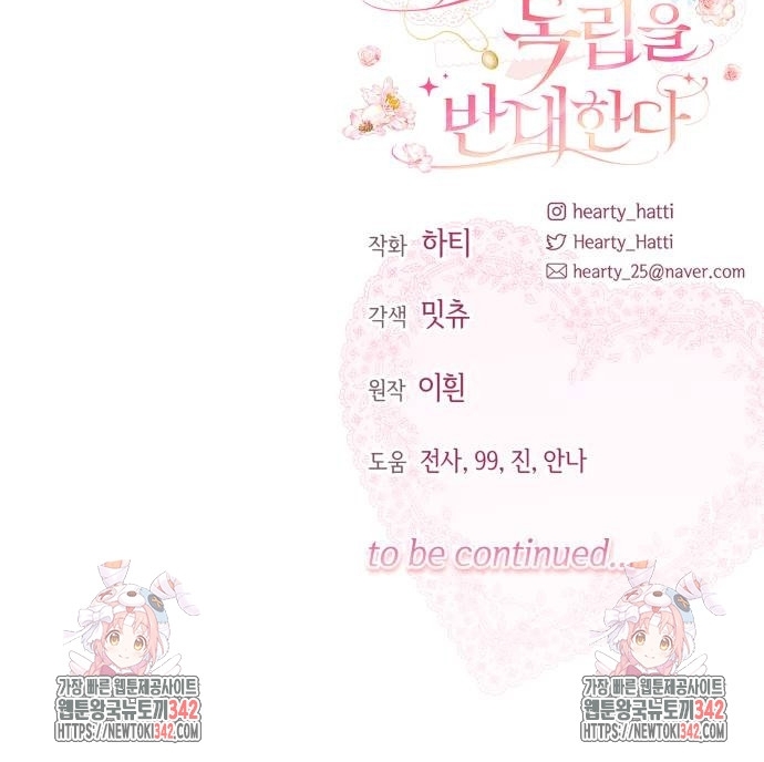 Chapter 46 - halaman 92