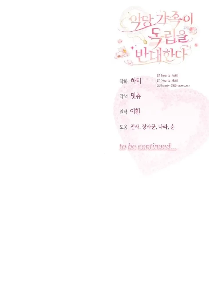 Chapter 5 - halaman 48