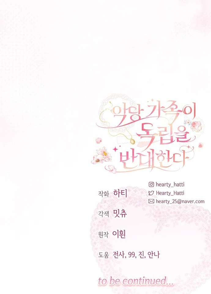 Chapter 55 - halaman 111