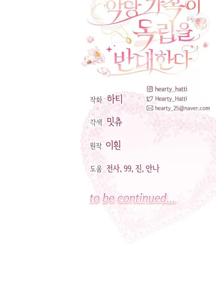 Chapter 56 - halaman 111
