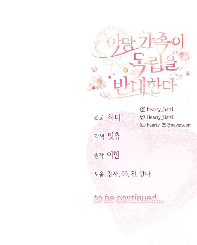 Chapter 58 - halaman 106