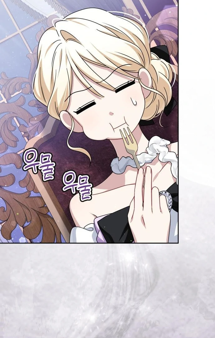Chapter 58 - halaman 76