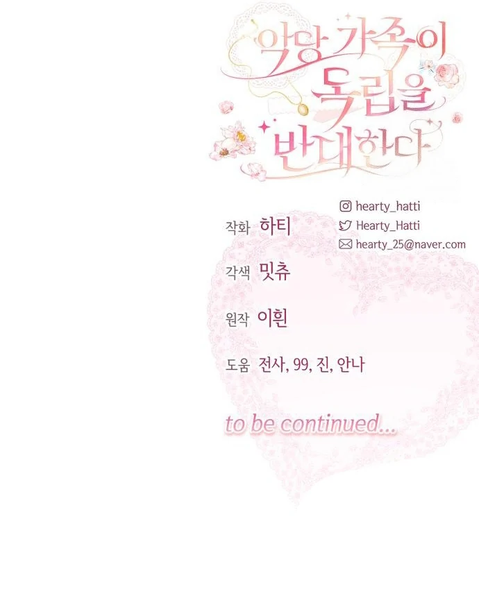 Chapter 59 - halaman 108