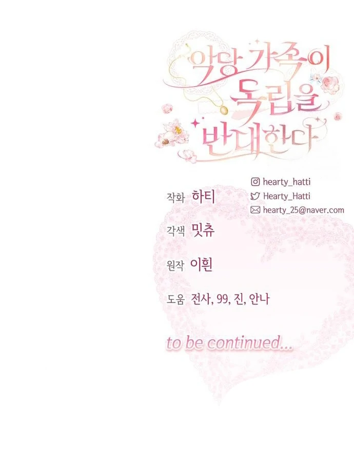 Chapter 60 - halaman 104