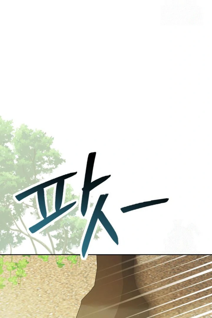 Chapter 61 - halaman 97