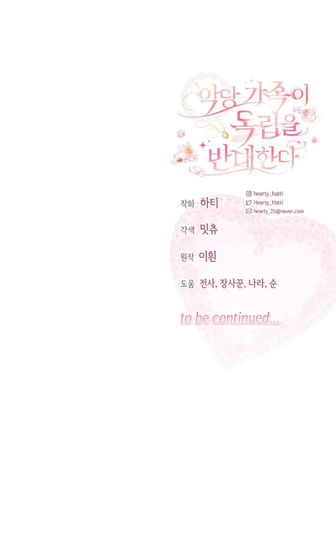 Chapter 8 - halaman 60