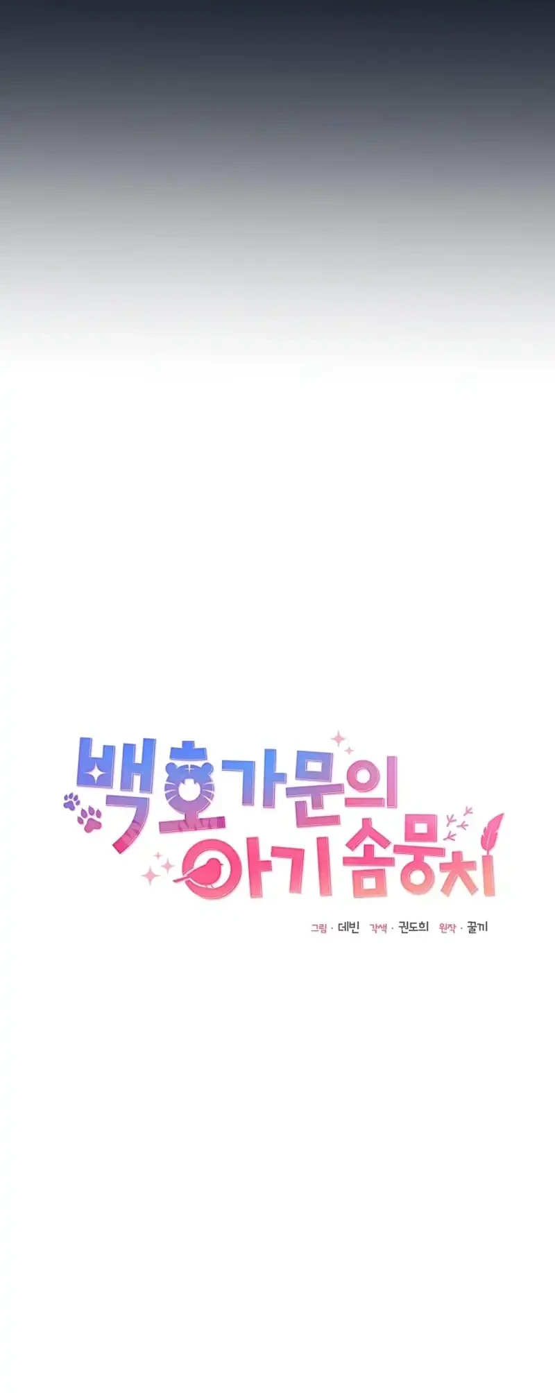 Chapter 13 - halaman 12