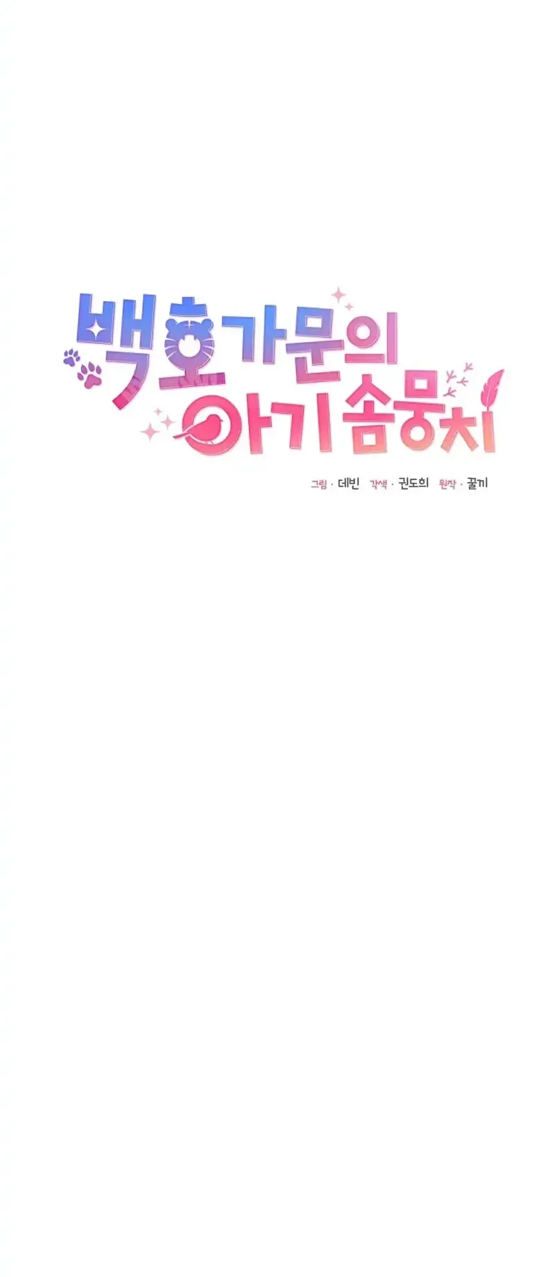 Chapter 14 - halaman 16