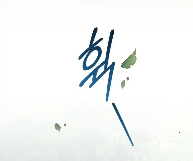 Chapter 16 - halaman 53