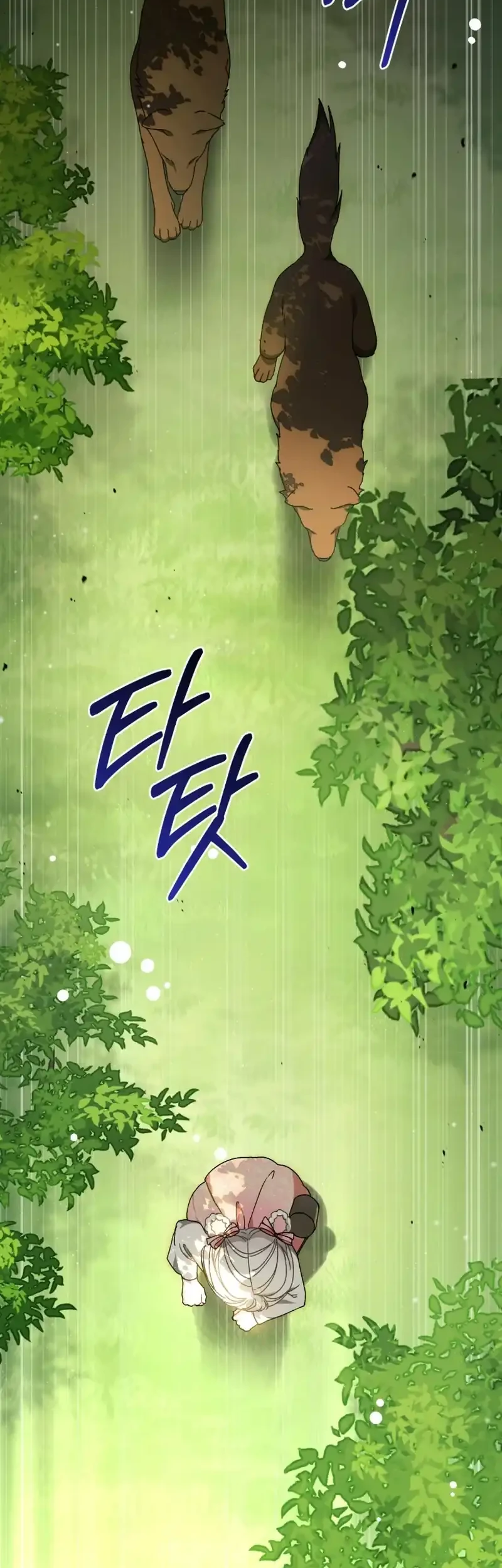 Chapter 17 - halaman 7