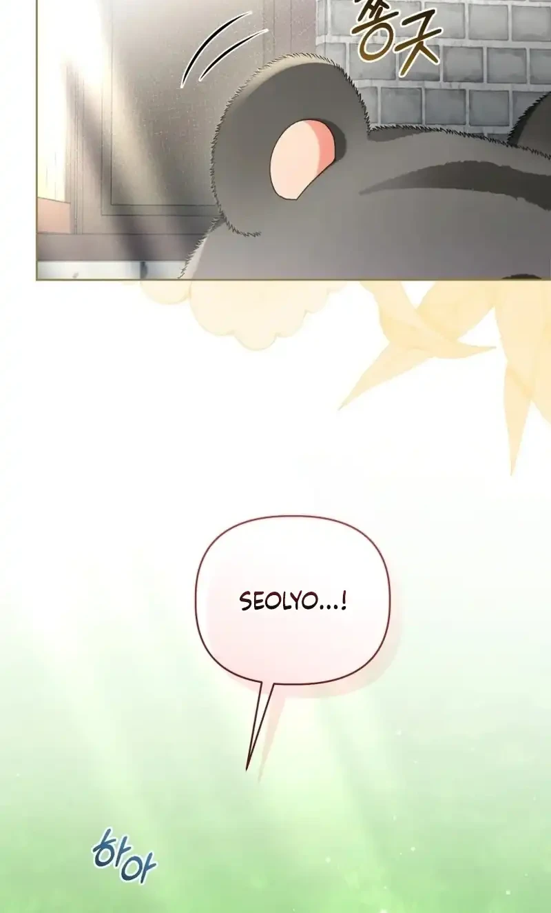 Chapter 20 - halaman 64