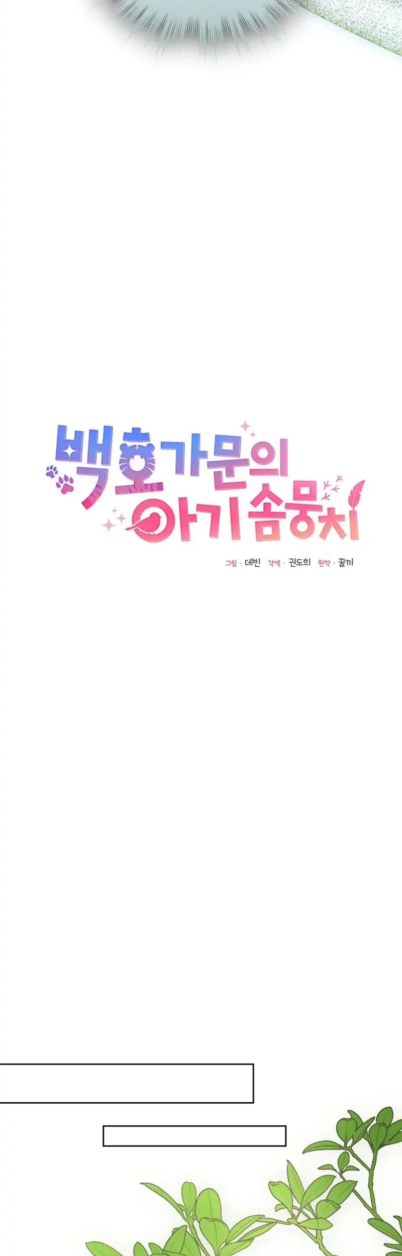 Chapter 26 - halaman 18