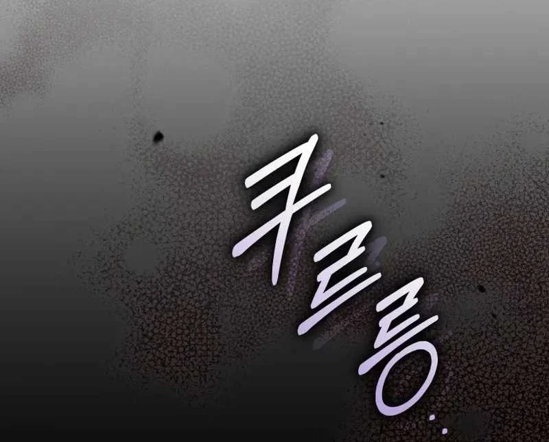 Chapter 29 - halaman 58