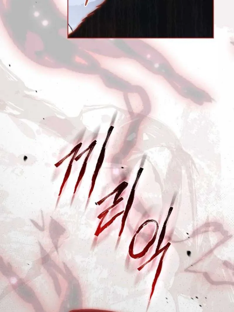 Chapter 29 - halaman 24
