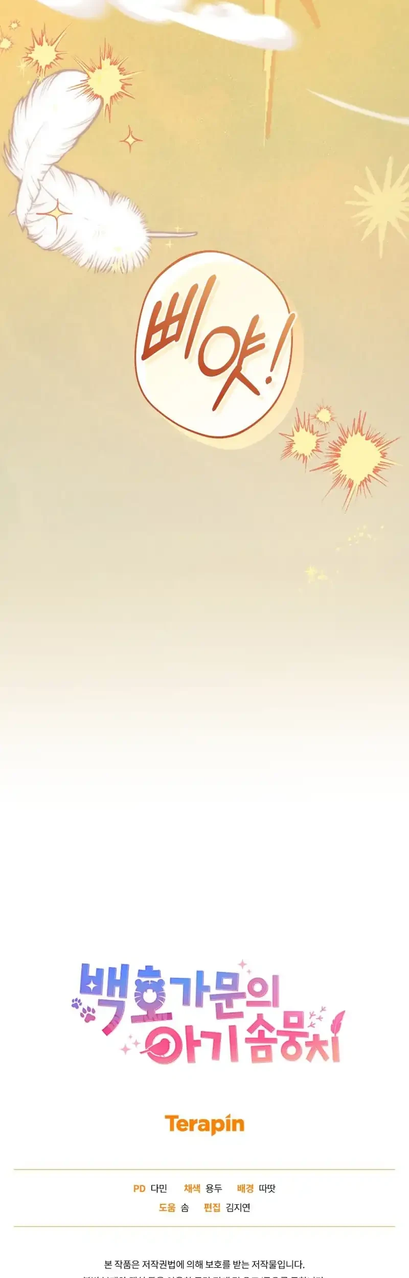 Chapter 30 - halaman 70