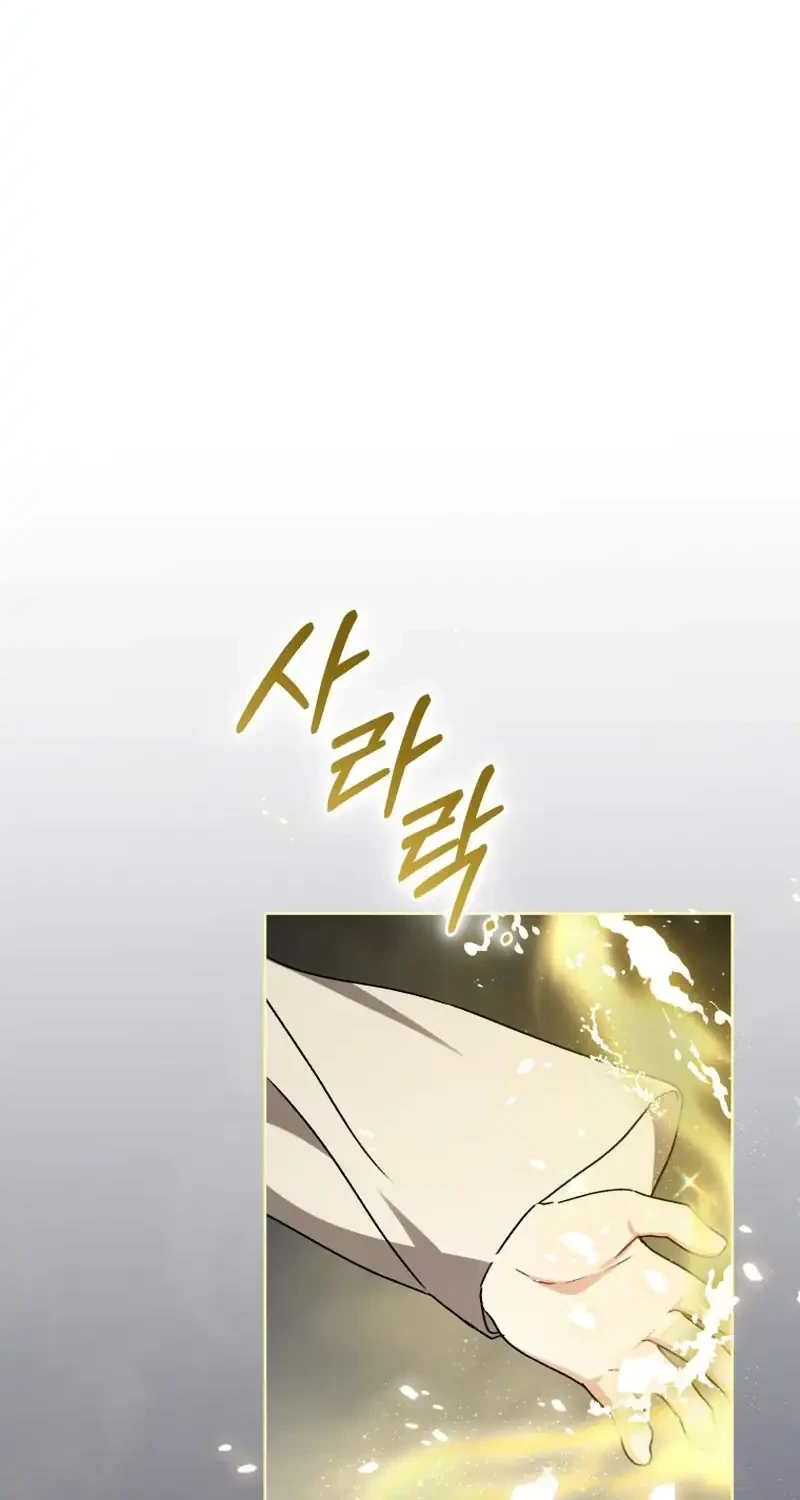 Chapter 31 - halaman 53