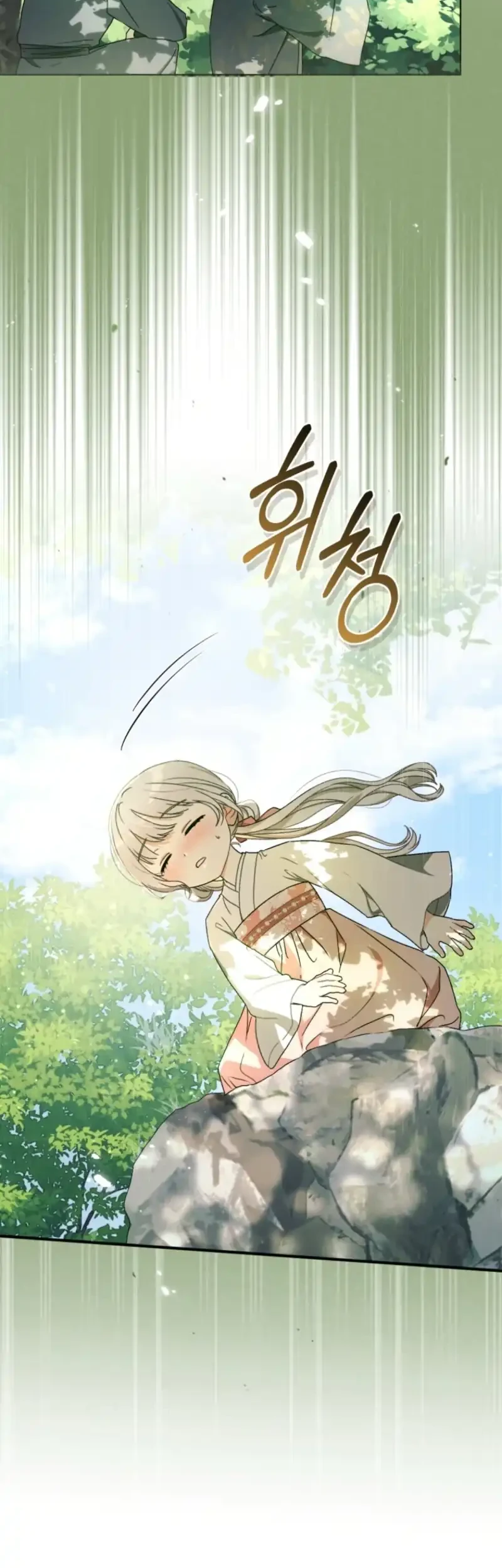 Chapter 8 - halaman 31