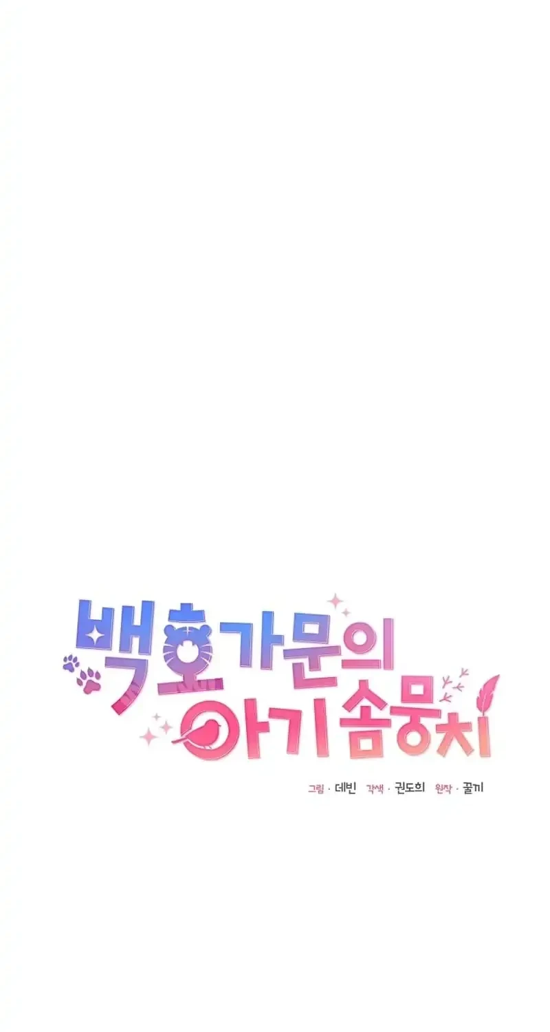 Chapter 9 - halaman 36