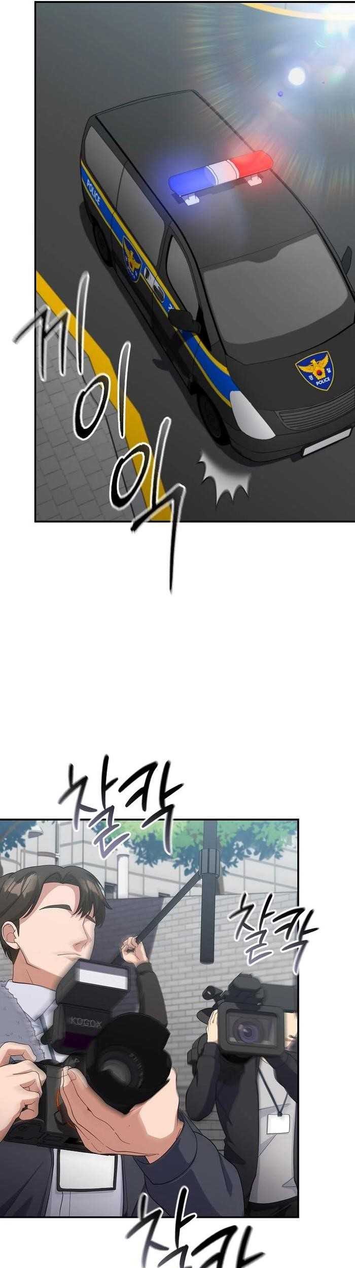 Chapter 33 - halaman 53