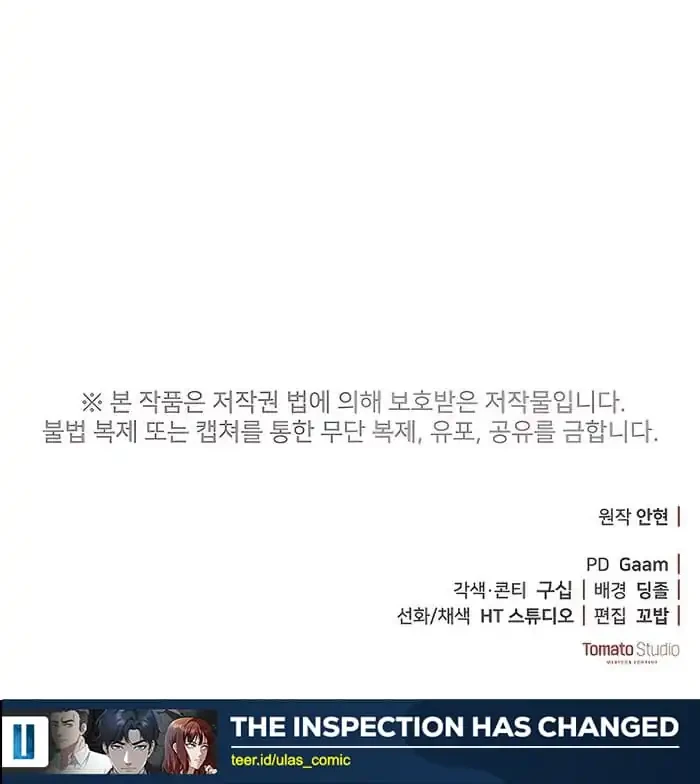 Chapter 45 - halaman 70