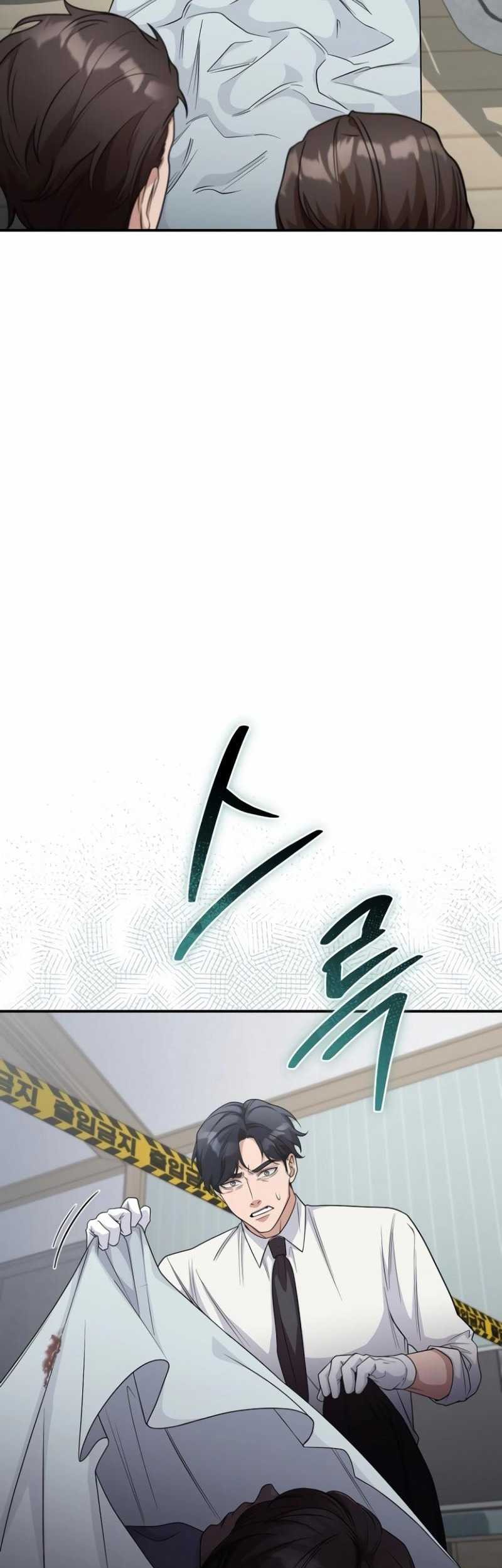 Chapter 8 - halaman 104