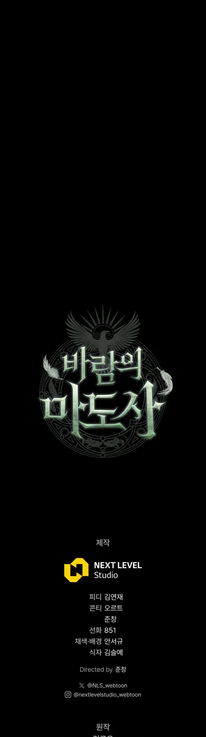 Chapter 1 - halaman 179