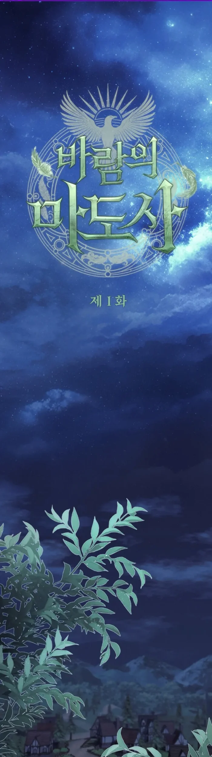 Chapter 1 - halaman 2